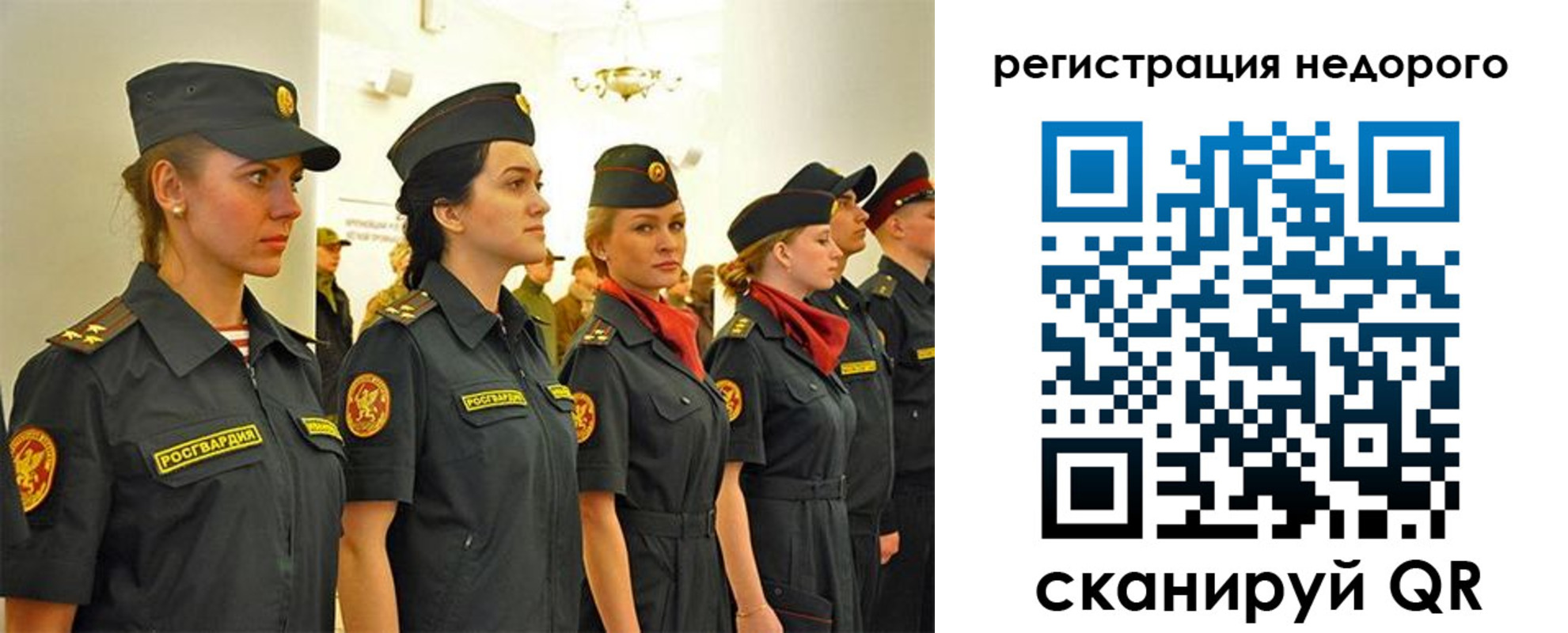 временная регистрация недорого в Котовске