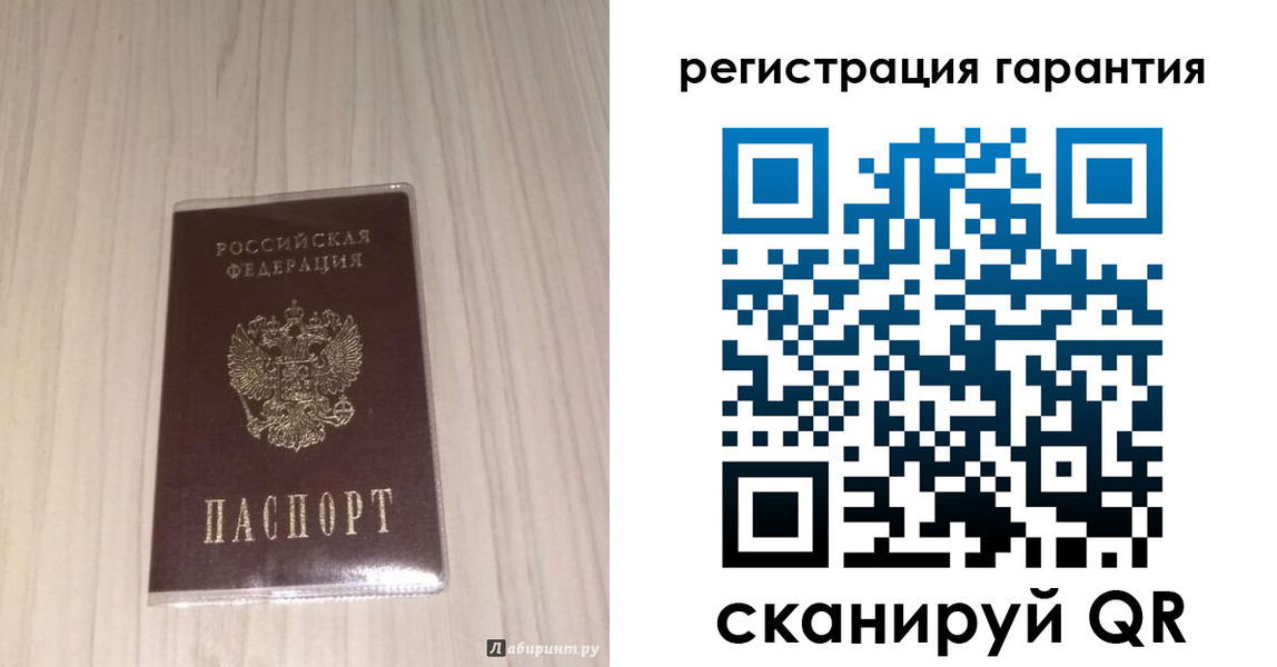 прописка для военкомата в Котовске